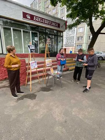 «Никотиновая реальность»