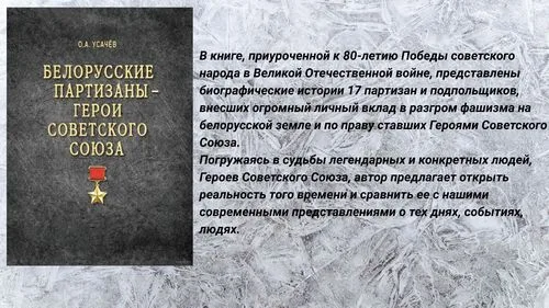 "Новинки литературы"