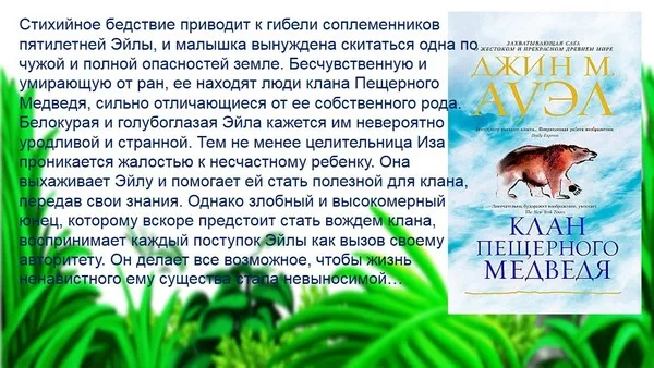 "Новинки литературы"
