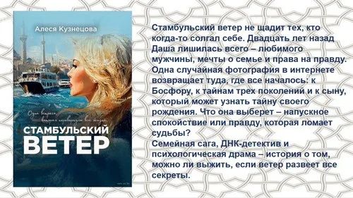 "Новинки литературы"