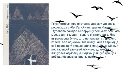 "Новинки литературы"