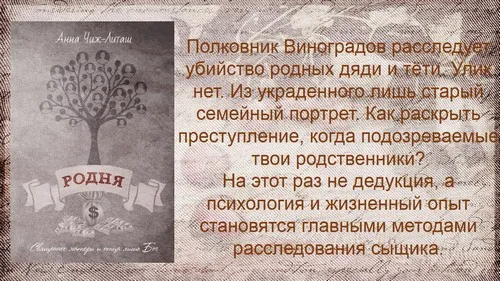 "Новинки литературы"