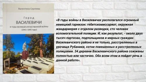 "Новинки литературы"