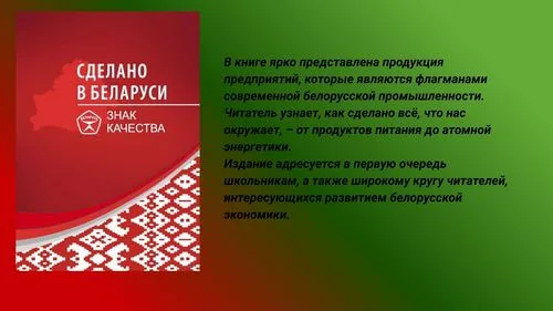 "Новинки литературы"