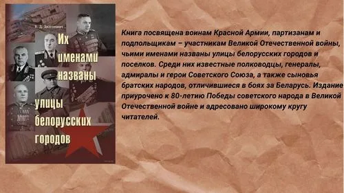 "Новинки литературы"
