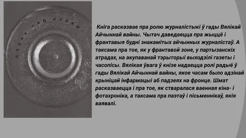 "Новинки литературы"