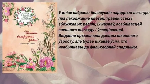 "Новинки литературы"