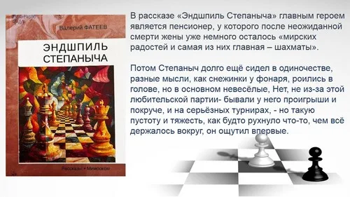 "Новинки литературы"