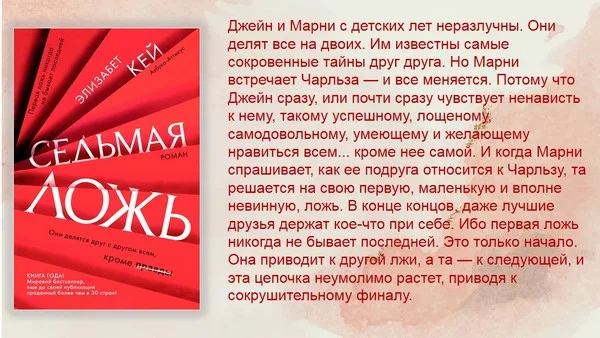 "Новинки литературы"