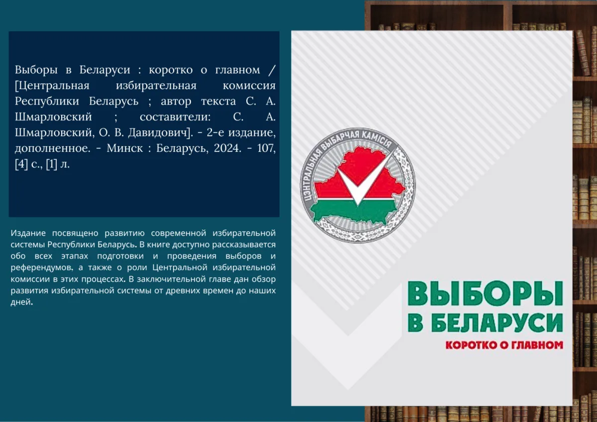 Новые поступления литературы!
