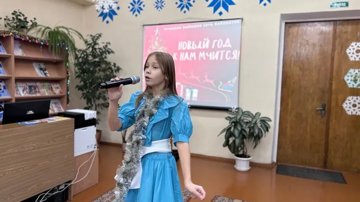 «Новый год к нам мчится!»