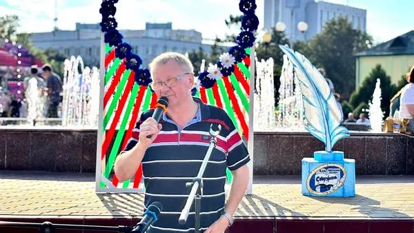 «О городе моём с любовью говорю»