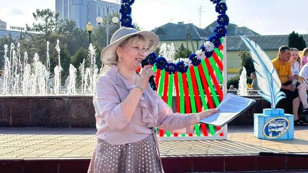 «О городе моём с любовью говорю»