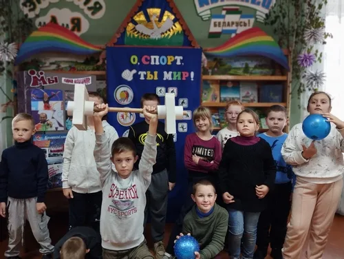 «О, спорт, ты мир!»