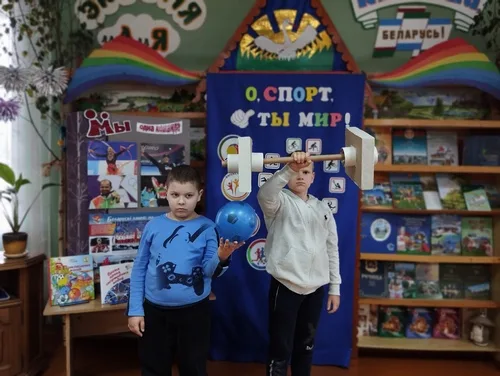 «О, спорт, ты мир!»