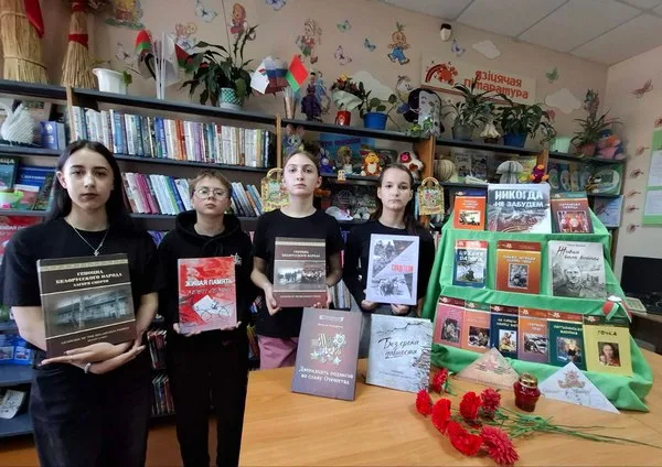 "О том, что было не забудем"