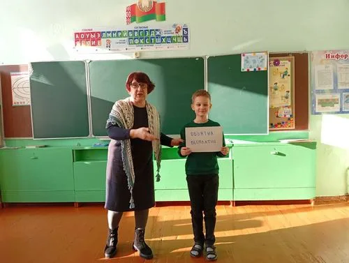 «Обнимашки»