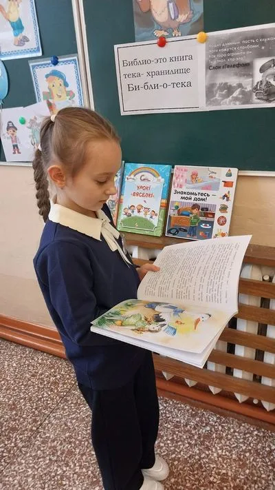 «Ох, уж эти первоклашки»