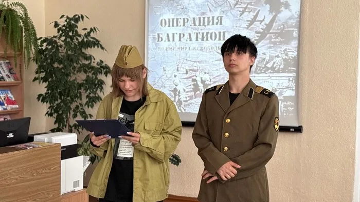 «Операция «Багратион»: как это было»