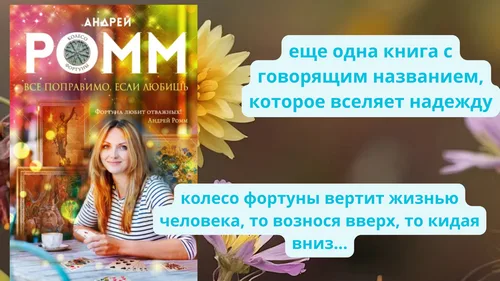 "Осень - прекрасное время для чтения"