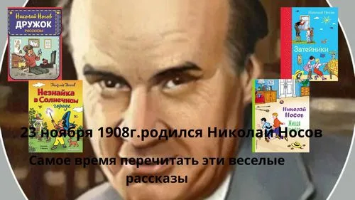 «Осень  - самое уютное время для чтения»