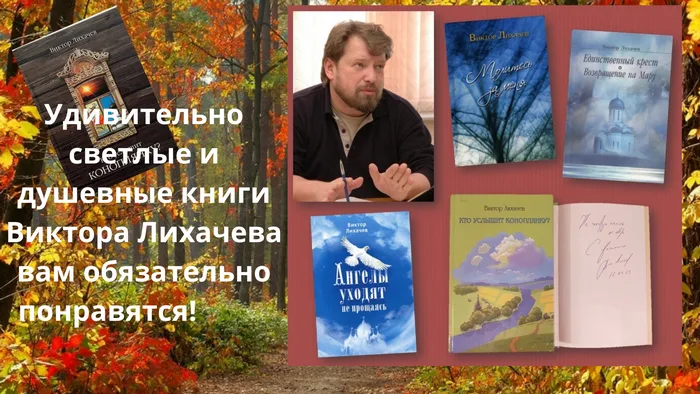 "Осень - самое уютное время для чтения"