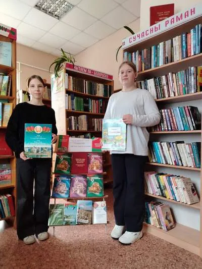 «Основной Закон государства»