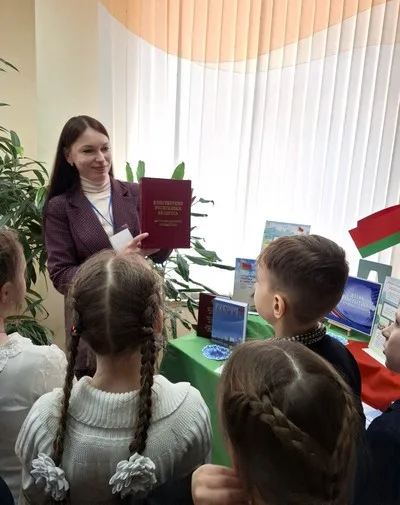 «Основной закон страны»