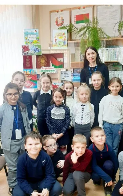 «Основной закон страны»