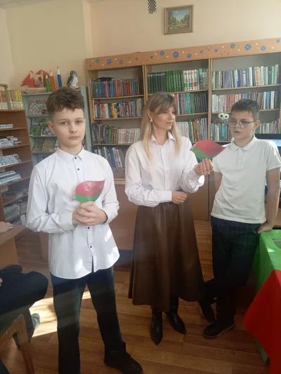 «Основной закон страны»