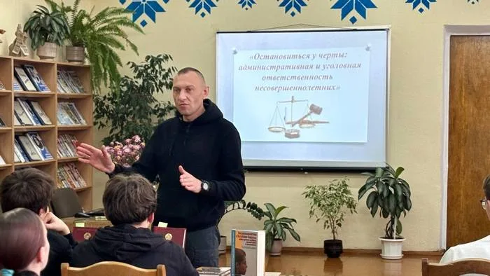 «Остановиться у черты: административная и уголовная ответственность несовершеннолетних»