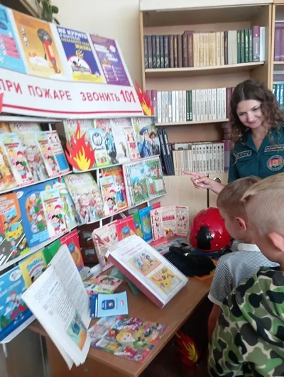 «От маленькой спички большая беда!»