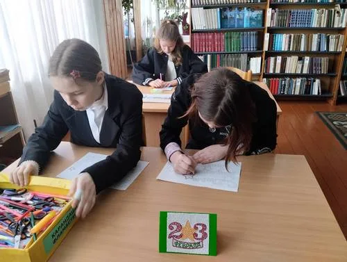 «Открытка для защитника»