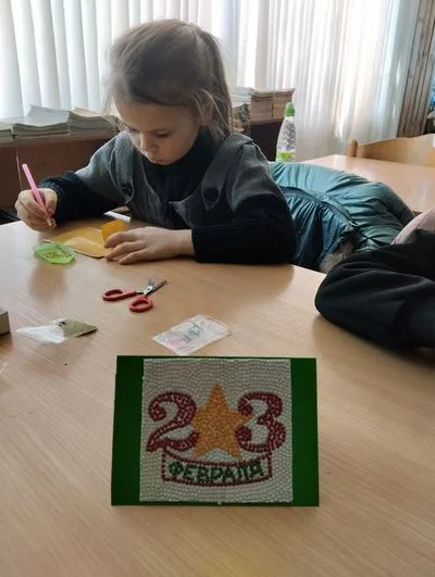 «Открытка для защитника»