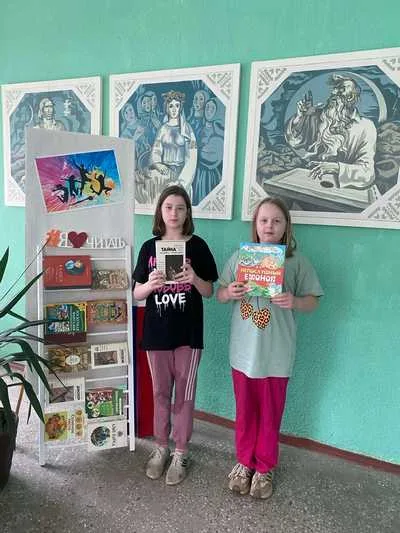 «Открываем книгу детям»