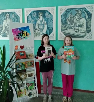 «Открываем книгу детям»