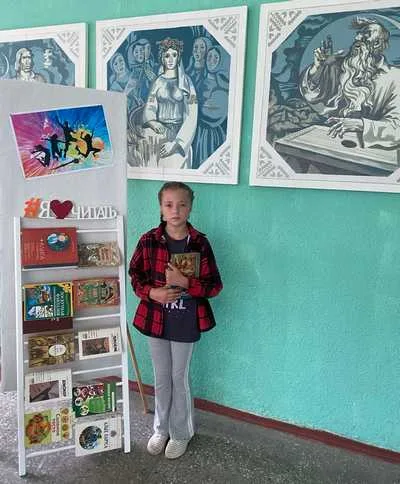 «Открываем книгу детям»