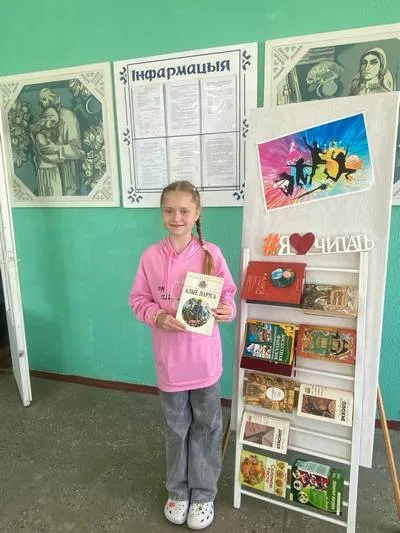 «Открываем книгу детям»
