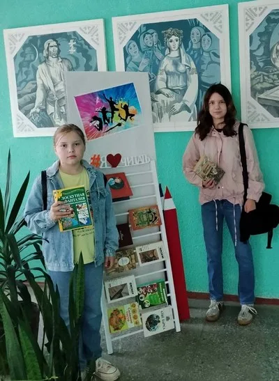 «Открываем книгу детям»