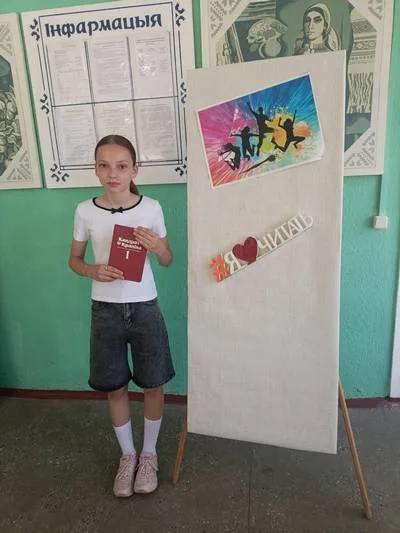 «Открываем книгу детям»