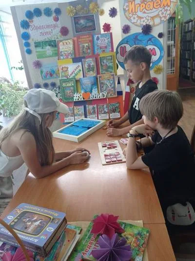 «Открываем книгу детям»