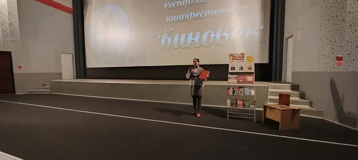«Пад зоркай Скарыны»