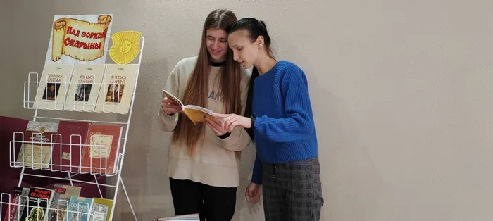 «Пад зоркай Скарыны»
