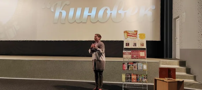 «Пад зоркай Скарыны»