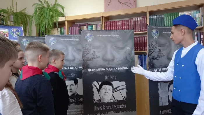 «Память и боль»