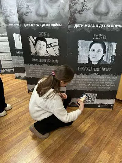 «Память и боль»