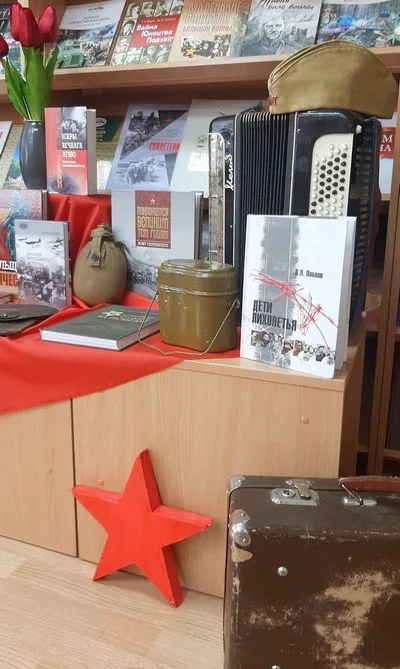 «Память пылающих лет»