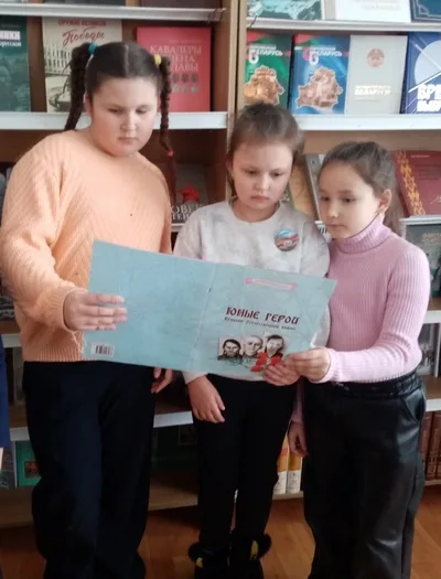 «Память пылающих лет»