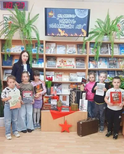 «Память пылающих лет»