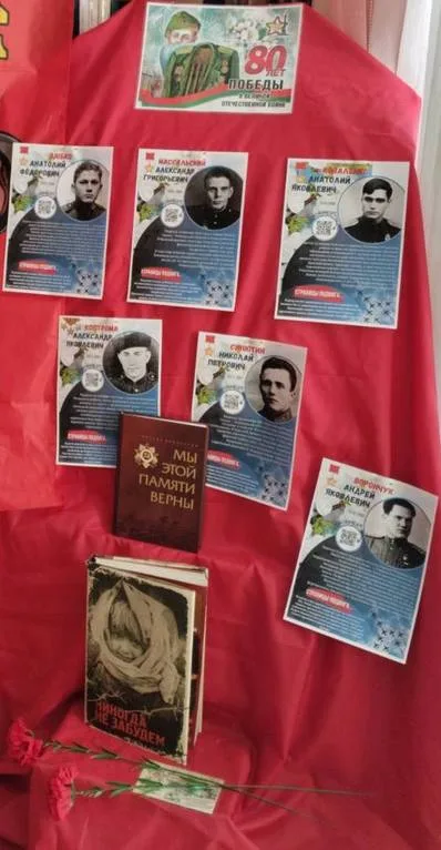 «Память сильнее времени»
